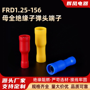 �䉺���ӽӾ����� FRD1.25-156 ĸȫ�^���ӏ��^���� ��ĸ������^