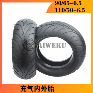 Mini motorcycle accessories 49CC sports car front 90/65-6.5 rear 110/50-6.5 inch inner and outer tire