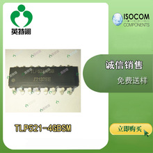 ISOCOM/Ӣ ԭbF؛ TLP521-4GBSM SMD -늾w