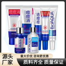 泊泉雅洁面乳祛痘洗面奶清肌补水保湿深层清洁 洗面奶洁面产品