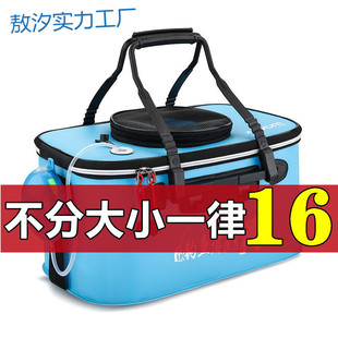 Fish Bucket for Live Fish, Fish Protection Bucket, Fishing Folding Fish Bucket, Integrated Fishing Gear Supplies, Fishing Box for Fish