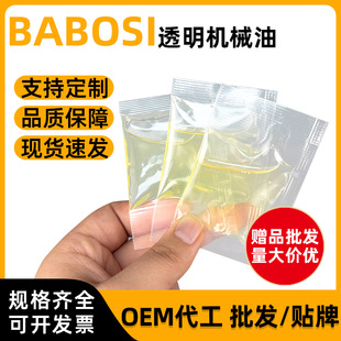 5�˝�����С���b͸��ͨ�ÙCе���L���S��朗l�p�x�C�ͷ��P������