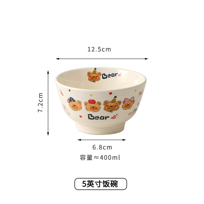 밥그릇
