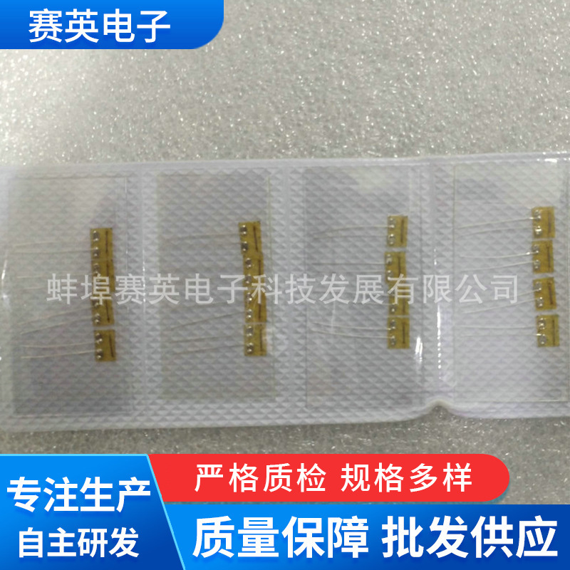 �����������°뵼��Ӧ��Ƭ ���ش�������Ӧ��Ƭ �뵼��Ӧ��Ƭ����