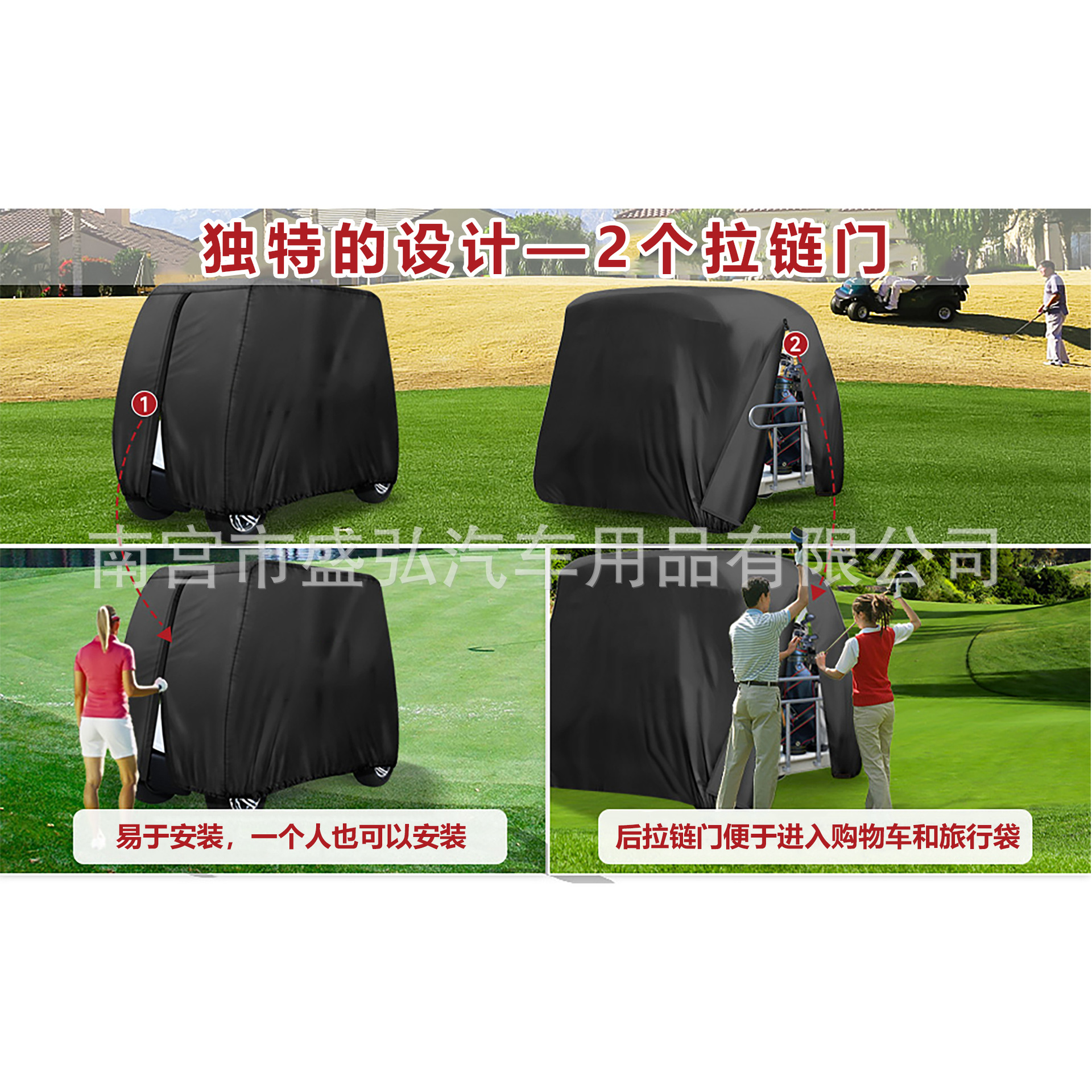Cross-Border Hot-Selling Outdoor Sun Protection and Rainproof Open-Air Car Cover Club Sightseeing Car Tour Car Cover Golf Cart Cover