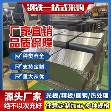 供应哈氏合金C276圆钢圆棒钢管 板材带材锻件配件 零售切割