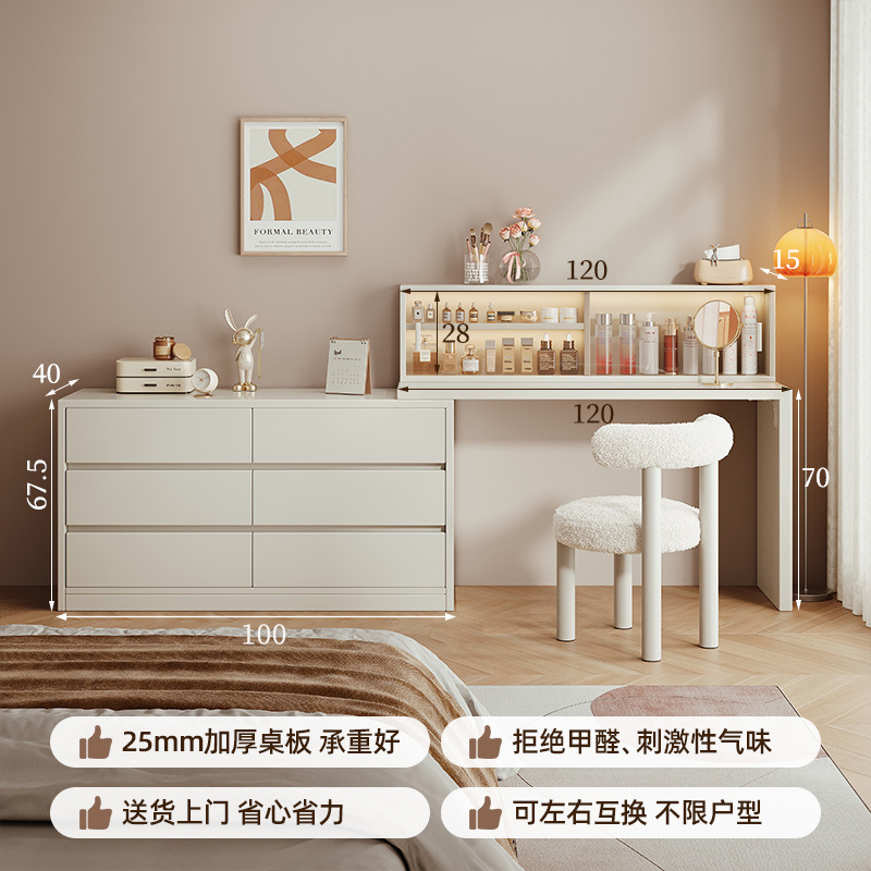 Tocador, cómoda, todo en uno, simple y moderno, 2025 nuevo gabinete de almacenamiento, dormitorio, armario de cola, mesa de maquillaje, todo en uno, almacenamiento