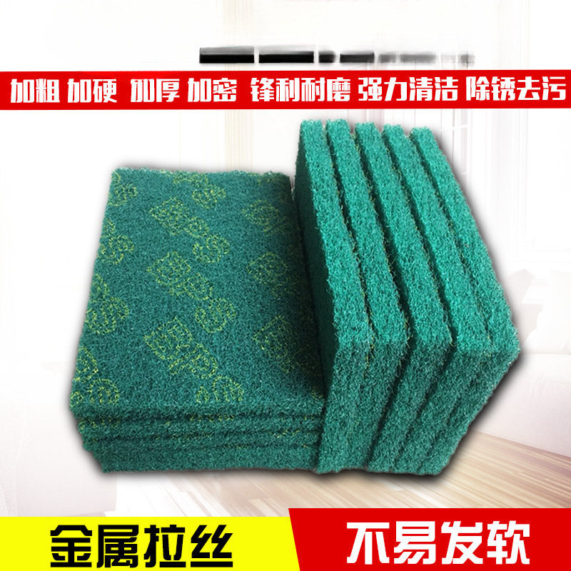 工业拉丝布不锈钢铜门打磨金刚砂工业百洁布除锈海绵擦抛光布