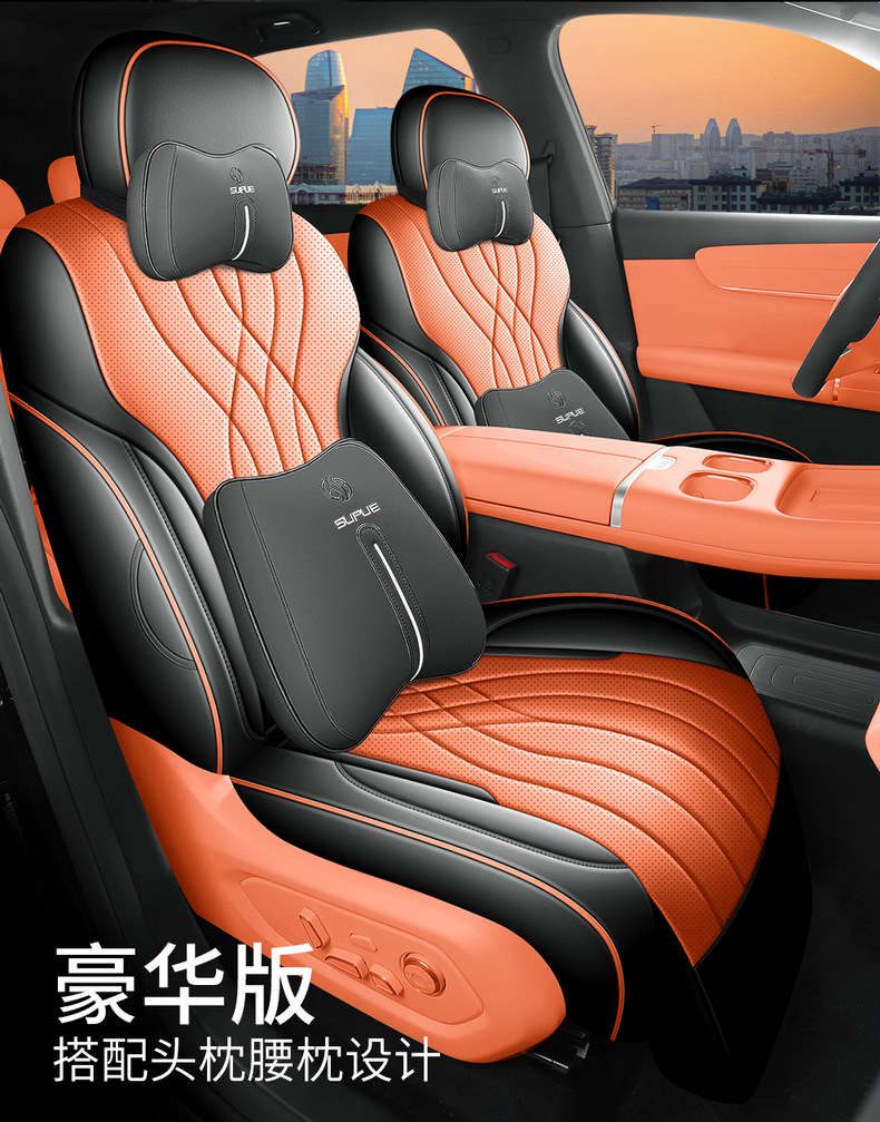 2025 Origin Q07 Special Seat Cover for All Seasons, Fully Enclosed Seat Cover Origin Q07 Car Seat Cushion Leather