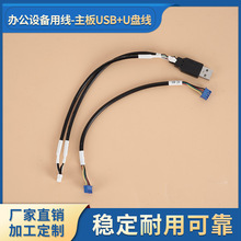 ��X�@ʾ���k���O���þ���������USB+U�P���B����Ӿ��S�����l