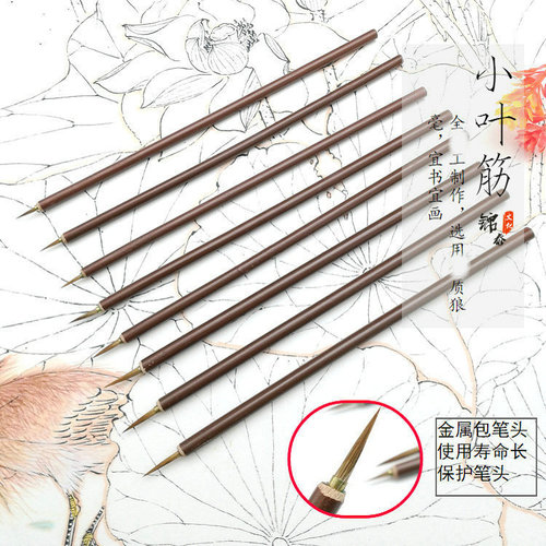 Small leaf tendon langhao brush hook line meticulous regular script flower branch pretty small Yi pattern white calligraphy painting flowers and birds figures