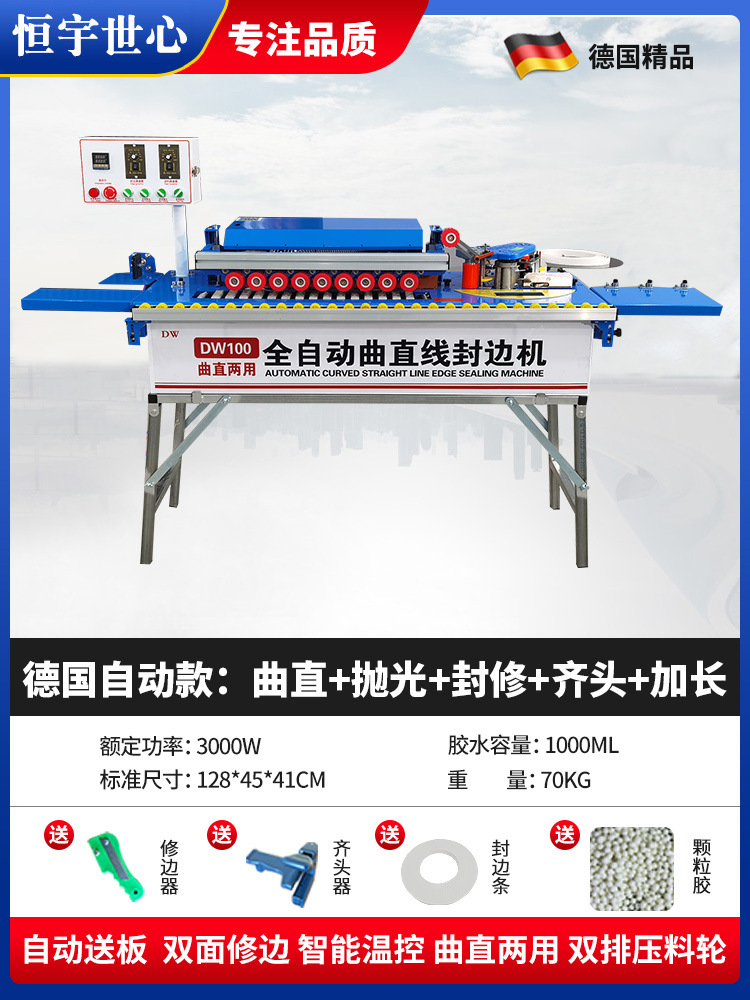 독일 확장 버전: 직선 + 프로파일링 + 연마 + 플러시: 고출력