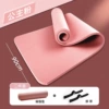 Fuchsia yoga mat, belt