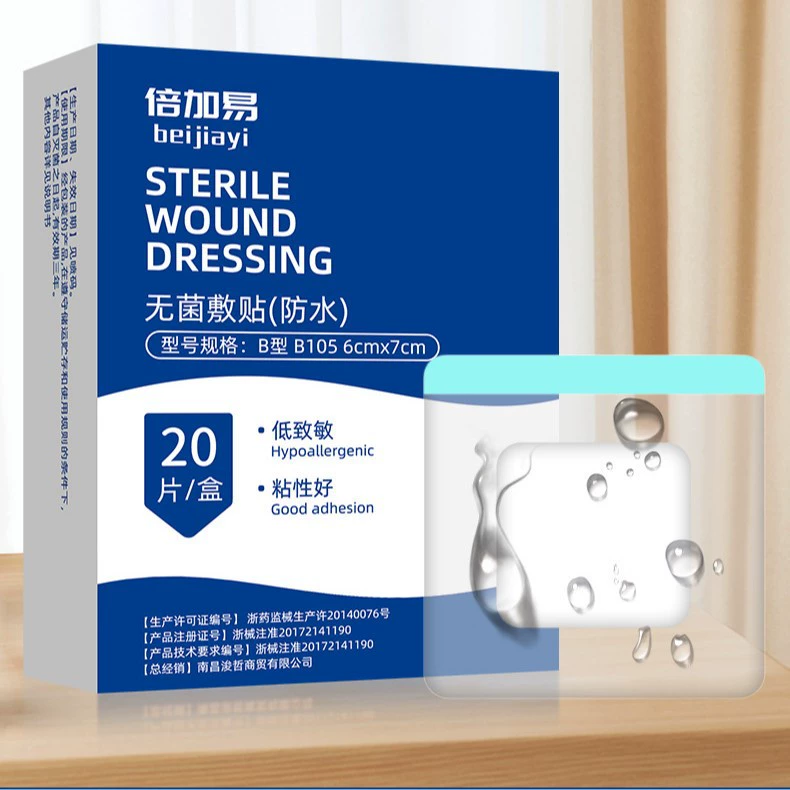 Медицинская рана Водонепроницаемая пластырь асептическая накладка для ванны Антиинфекционное кесарево сечение Специальная защитная повязка после кесарева сечения