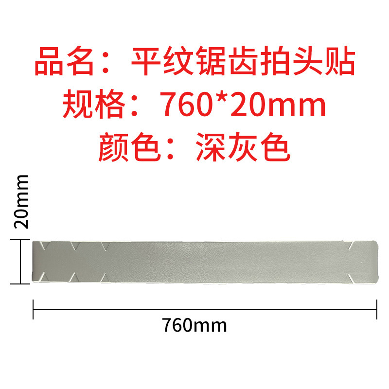 工厂直销匹克球拍边缘保护贴耐磨防掉漆彩色球拍包边拍头贴条|undefined