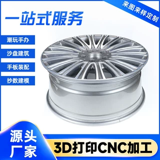 定制金属3D打印成品加工工业测试件高精度电镀上色工艺模型手板
