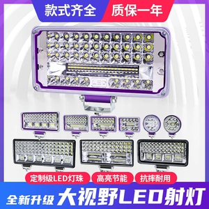 Avtomobil LED Projektorları, Ultra-Parlaq 12V 24V Yük Maşınları, Ekskavatorlar üçün