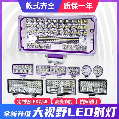 for Trucks, Excavators, Construction Vehicles, Ön faralar