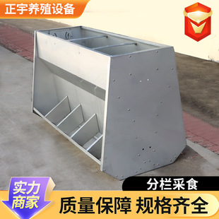 猪用不锈钢料槽猪食槽育肥料槽猪槽单双面料槽加厚不锈钢猪食槽-阿里巴巴