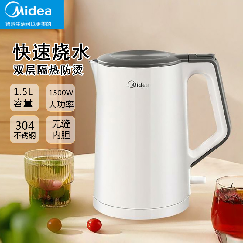 美的电热水壶家用烧水壶无缝一体内胆双层防烫烧水快速壶小型304