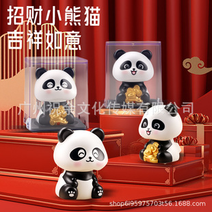 2.5inch Q Version Panda Solar-Powered Automatic Shaking Head Car Ornament Lucky Panda Auspicious Home Decoration Gift