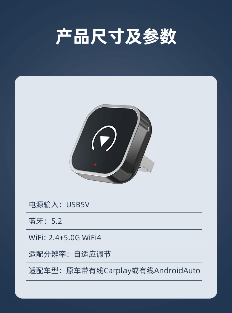Cross-border carplay Apple Android 2-in-1 wired wireless car smart navigation carplay adapter box