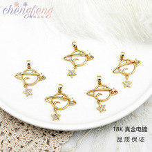 DIY��Ʒ��� ͭ��18K���ɫ ΢��ױ�������������Ҽ���׹����