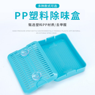 PP���ϱ����ζ�м��û���̿���Ϻ�ȥ��ȥζ���r�ЏS�ҬF؛�� ��