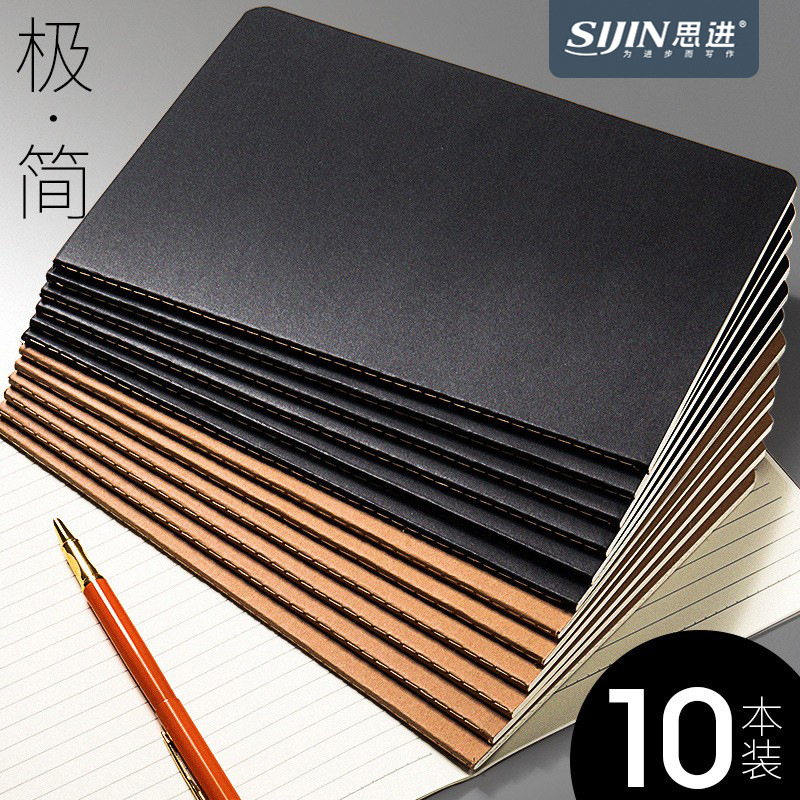 b5笔记本子批发学生简约牛皮纸车线本记事本空白横线网格练习本子