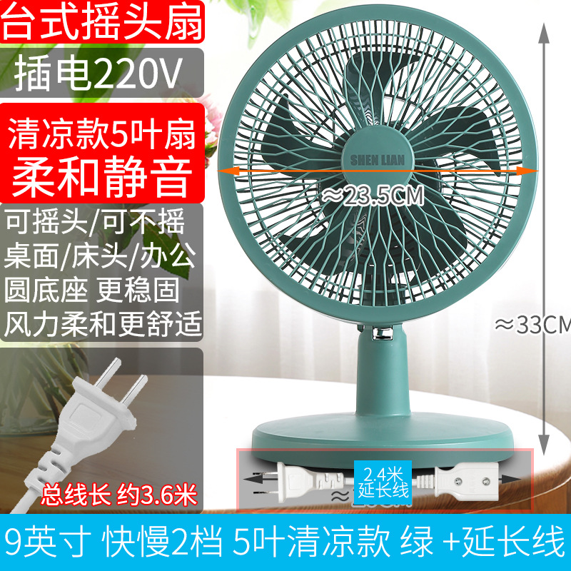 Cool extender, 9 inch, 3.7meter