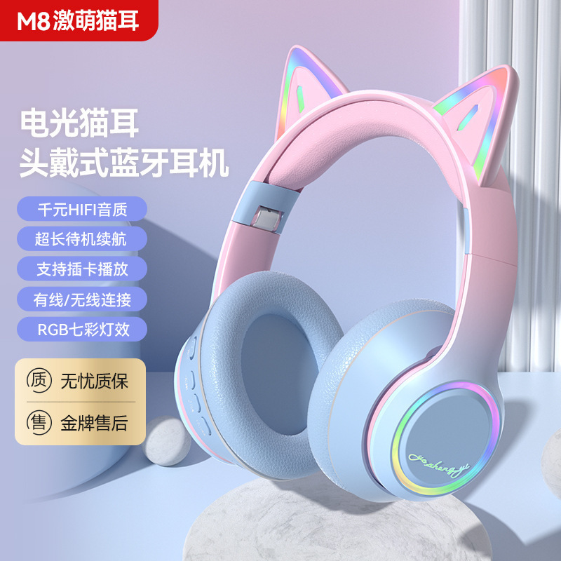 Cute Cat-Ear Bluetooth Headphones, Wireless Noise-Cancelling, Gaming, Long-Wearing Comfort, Sports, Running, Rgb Lights, Cross-Border Cute Cat-Ear Bluetooth Headphones, Wireless Noise-Cancelling, Gaming, Long-Wearing Comfort, Sports, Running, Rgb Lights, Cross-Border