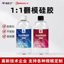 ��͸��Һ�B��ģ���zab�z ��ˇƷdiy�ֹ�ԭ���zˮ�������l