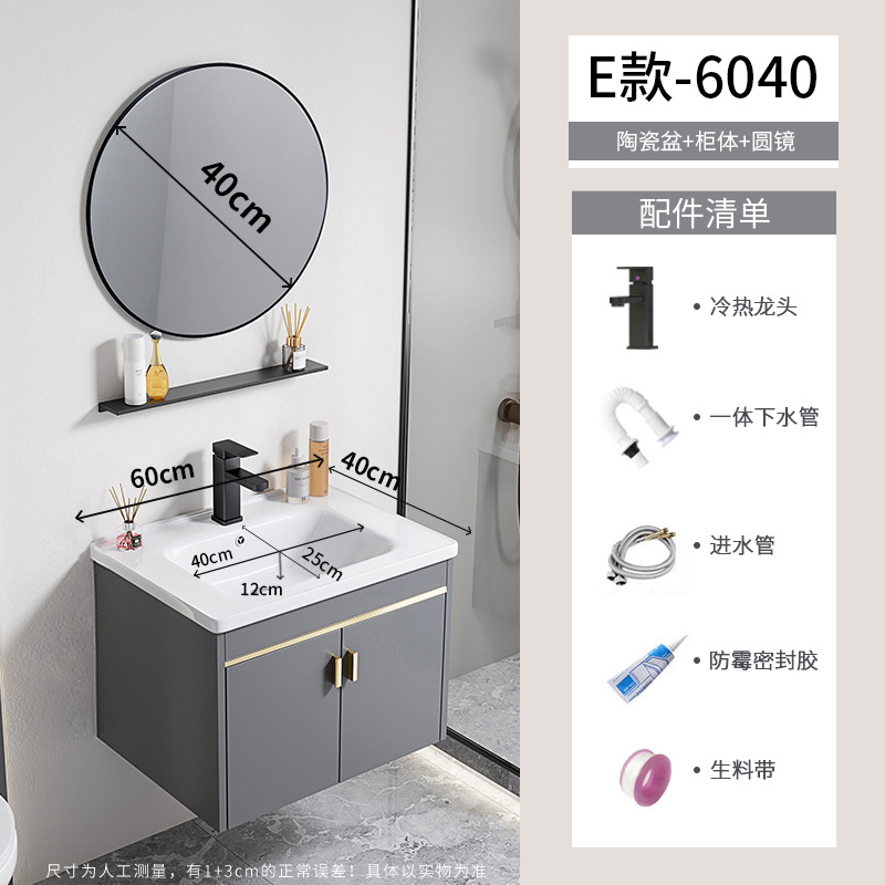 gabinete de lavabo de baño combinado espacio gabinete de baño de aluminio todo en cerámica tipo pared colgante transfronteriza lavabo de familia pequeña