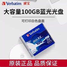 Verbatim����100GB�{��PBD XL�ɴ�ӡ4X�{���䛱P��100G��P�հ�