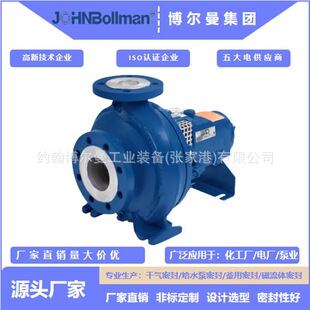 �Pʿ��KSB��MegaCPK��ʽ���b��MCPK125-100-315����������ʽ΁��