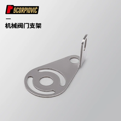 Motorcycle modification accessories adjustable mechanical Motorcycle exhaust pipe - mechanical-valve-bracket