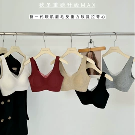 女士三角裤;无痕文胸;软支撑文胸