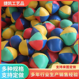 球类;沙包/呼啦圈;帆布袋