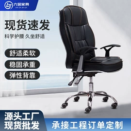 办公椅;大班椅;培训椅