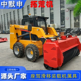 中默申工厂座驾式滑移装载机大型滑移多功能辅具50马力装载机出口