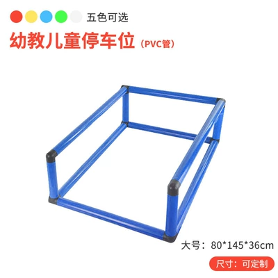 Elektrikli skuterlər use in kindergartens and - 5130-parking-space-dream-blue-large