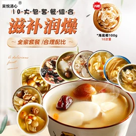 其他药食同源;杂粮组合;代用/养生茶