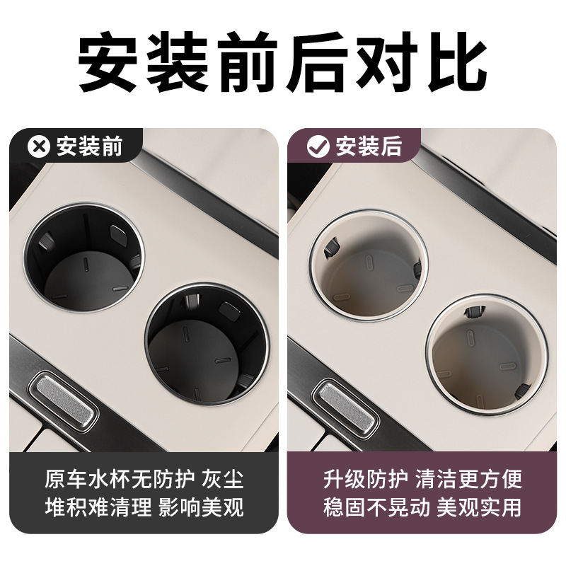 适用于小米YU7后排水杯垫储物盒中控保护杯套硅胶防滑垫配件用品|undefined
