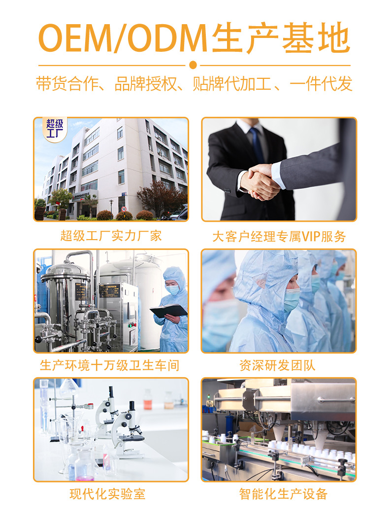 3菊花枸杞决明子详情.jpg