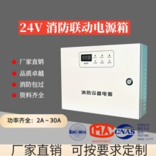 24v����������Դ��2A5A10A20A30A��Դ�̱ڹ�ʽ�����豸ר�õ�Դ��