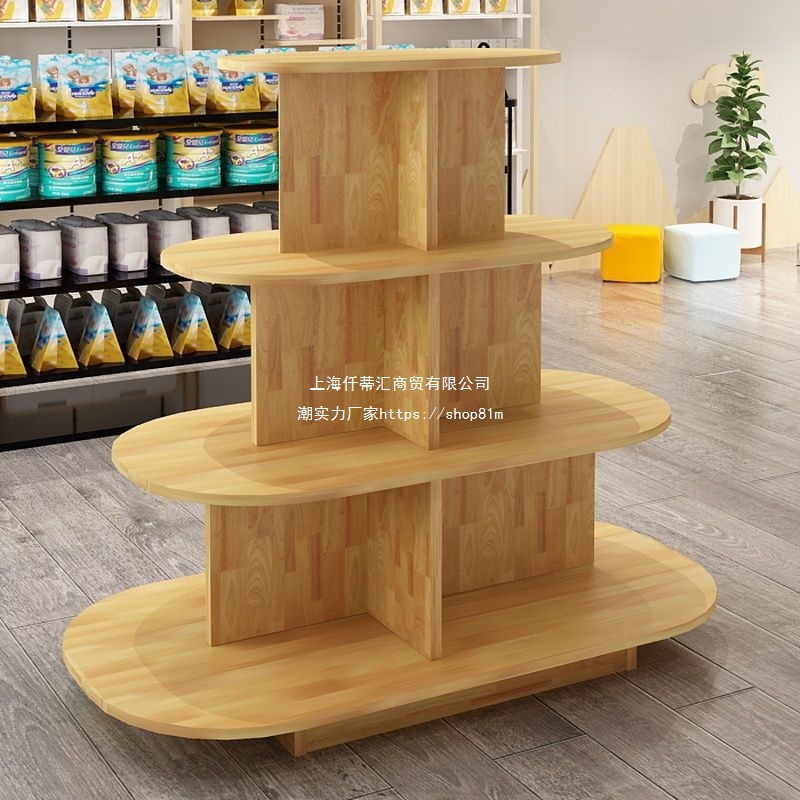 母婴货架展示柜红酒中岛柜化妆品中岛展台圆形礼品展示架鞋多层木