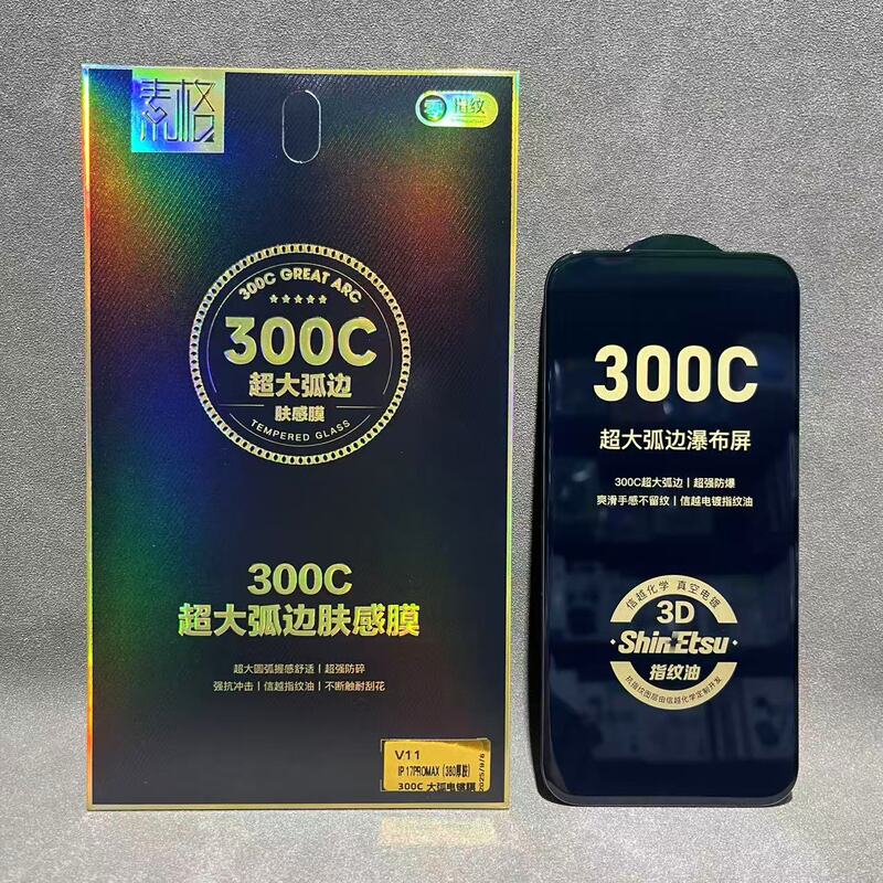 300C Ultra-Large Arc Edge Skin-Feel Film with Comfortable Grip, Super Anti-Shatter and Strong Impact Resistance, Shin-Etsu Fingerprint Oil Keeps Touching