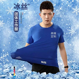 工装、制服;广告衫马甲;广告衫T恤