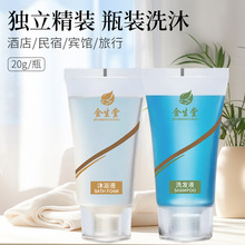 �Ƶ�Сƿ�bһ����ϴ�lˮ��ԡ¶�e�^�������l��ϴԡ����20mlϴ�^��