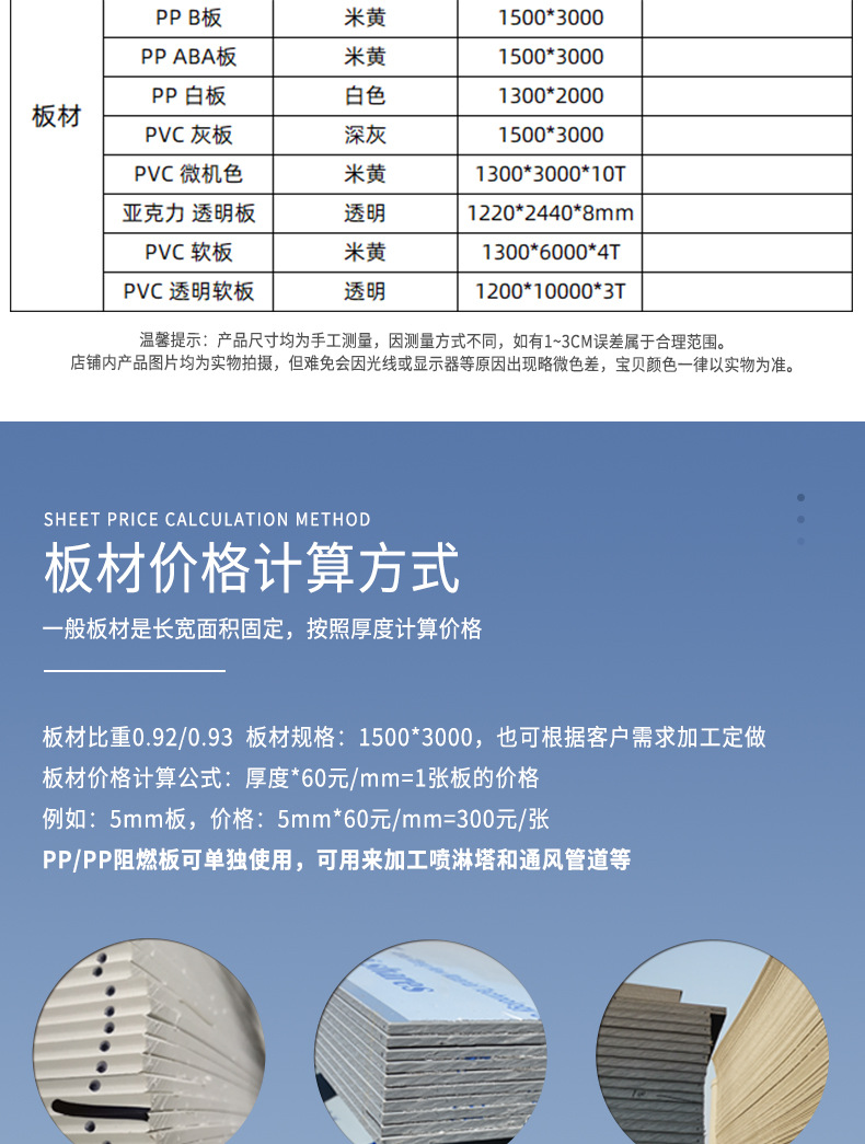 板材2_04.jpg